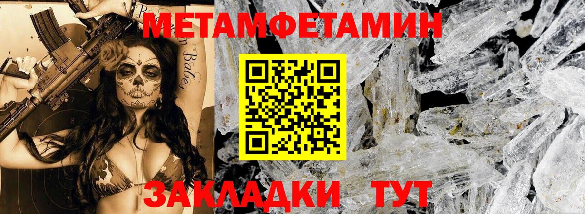 АМФЕТАМИН 98% Аксай