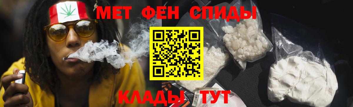 Амфетамин  Амфетамин VHQ  Вход с VPN  blacksprut вход  Аксай 