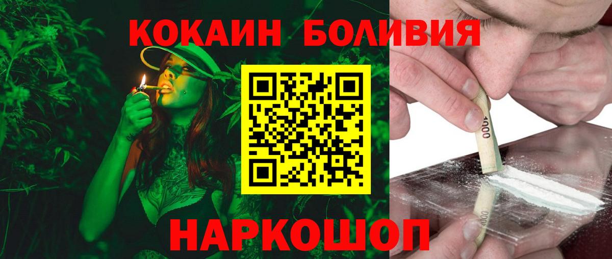 Кокаин 99% Аксай