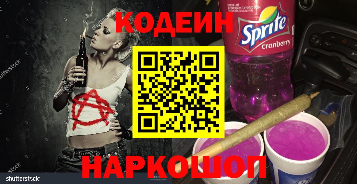 Аксай  Вход с VPN  МЕФ   Конопля  Alpha-PVP СК кристаллы 