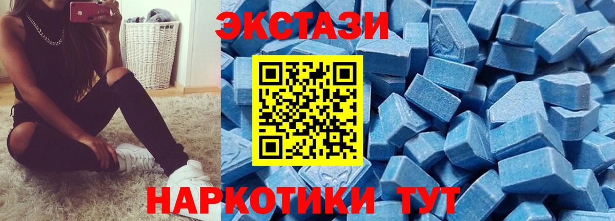 omg ССЫЛКА  Вход с VPN  Аксай  ЭКСТАЗИ 250 мг  Экстази ешки  что такое наркотик 
