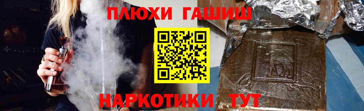 ГАШ  Гашиш ice o lator  Вход с VPN  где найти наркотики  ГАШ AMNESIA HAZE  Аксай 
