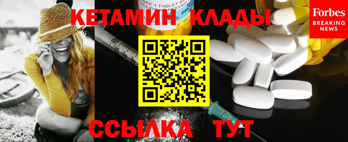 Кетамин ketamine  Вход с VPN  Аксай  КЕТАМИН VHQ 
