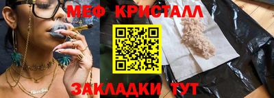 герыч Малоярославец