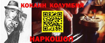 герыч Малоярославец