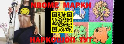 прущие грибы Лесосибирск