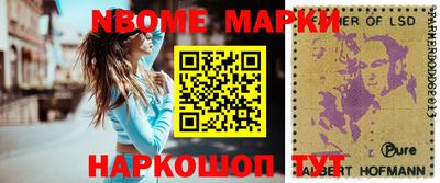 ALPHA PVP Мариинск