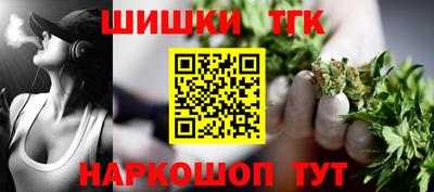 прущие грибы Лесосибирск