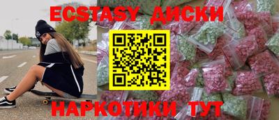 ALPHA PVP Мариинск