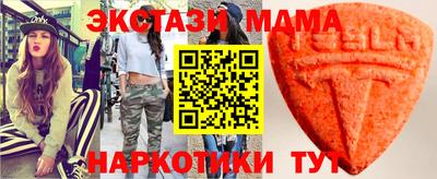 ALPHA PVP Мариинск