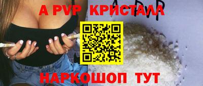 прущие грибы Лесосибирск