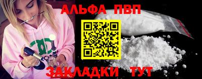 прущие грибы Лесосибирск