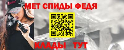ALPHA PVP Мариинск