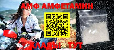 герыч Малгобек