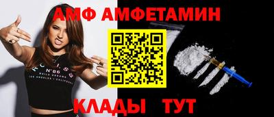 ALPHA PVP Мариинск