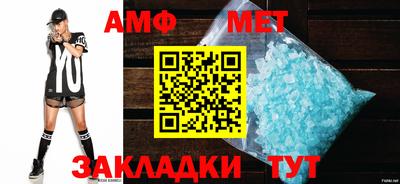 ALPHA PVP Мариинск