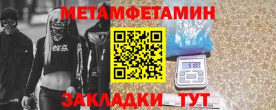 мяу мяу мука Ликино-Дулёво