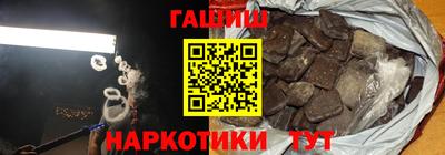 герыч Малгобек