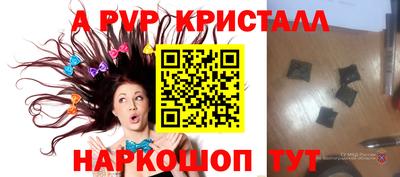 герыч Малоярославец