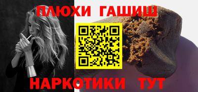 герыч Малгобек