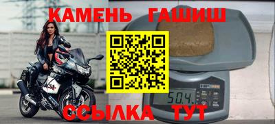 ALPHA PVP Мариинск