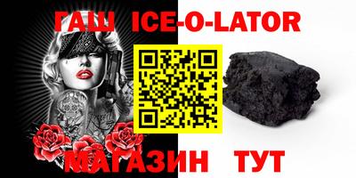 герыч Малоярославец