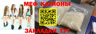 ALPHA PVP Мариинск