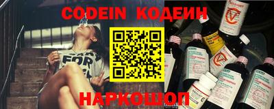 кокаин Ливны