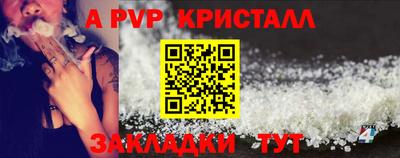 кокаин Ливны