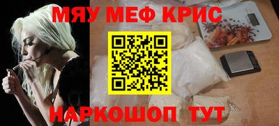 кокаин Ливны