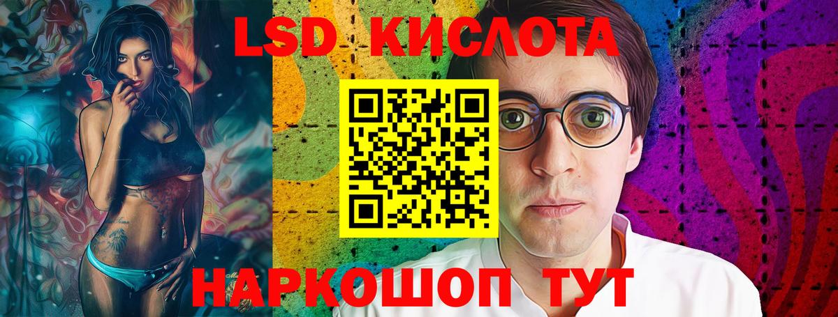 Меф Аксай