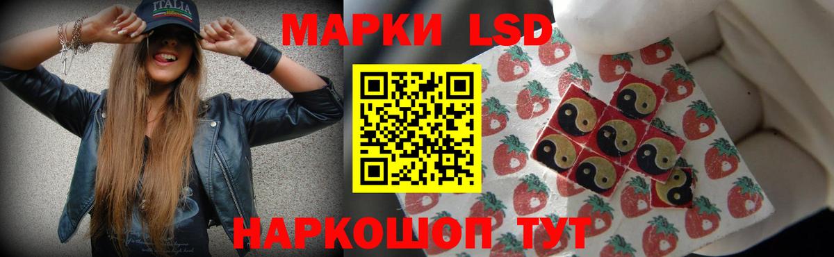 ЛСД экстази  Лсд 25 экстази кислота  ЛСД экстази ecstasy  Вход с VPN  Аксай 