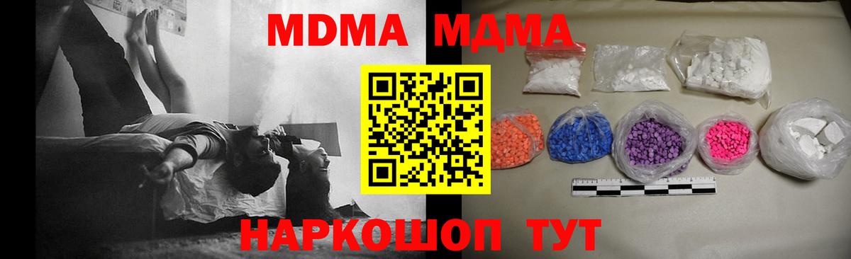 MDMA VHQ Аксай