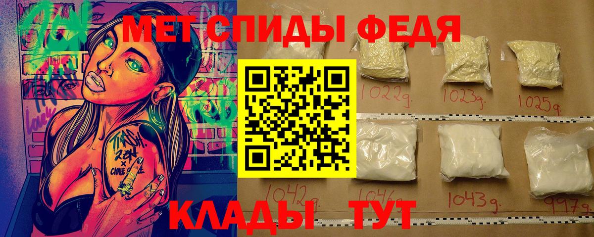 Первитин винт  Первитин винт  Аксай  Вход с VPN 