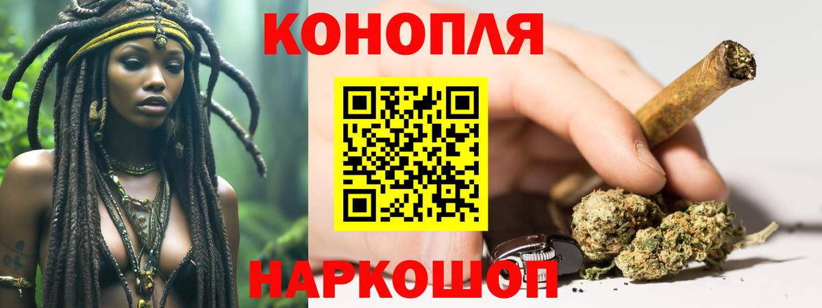 Канабис гибрид  Вход с VPN  Конопля планчик  Аксай  Каннабис LSD WEED 